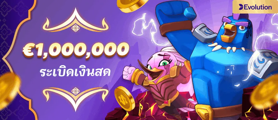 ถอนชัวร์ 168 wallet